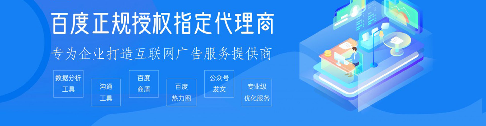 柯坪推广开户