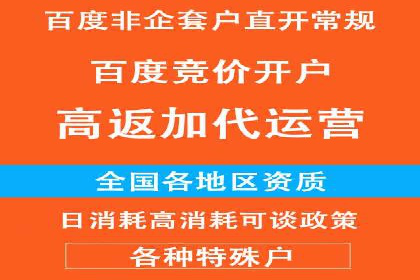 信息流广告制作步骤详解